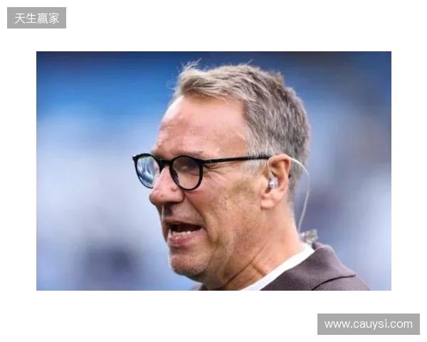 默森:热刺踢曼城一直踢得好;范德芬与哈兰德对位值得期待