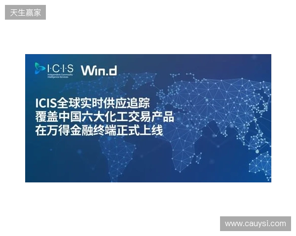 加纳乔：如今比赛很大程度上取决于边锋；罗塞尼尔很了解球员