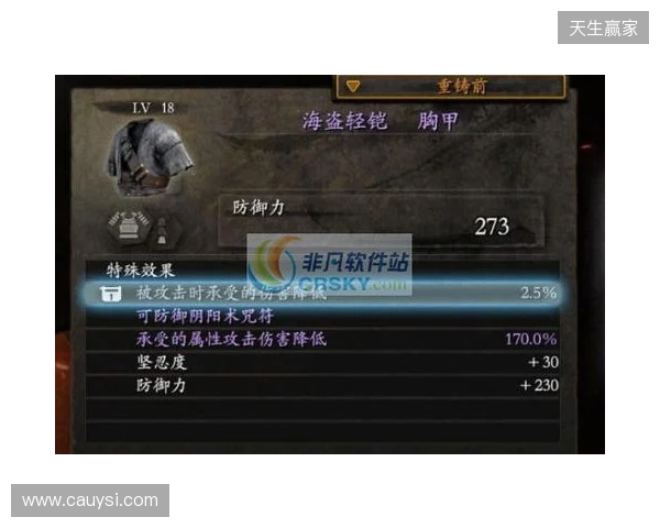 麦卡利斯特：维尔茨和埃基蒂克很有默契；我们要在主场赢曼城