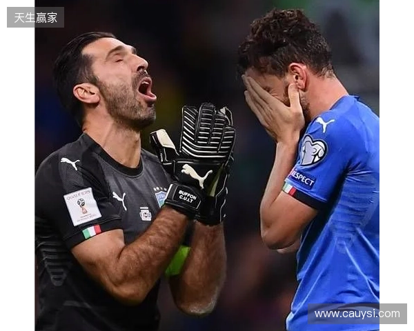 布冯：意大利队的水平远超附加赛级别，很难想象进不去世界杯