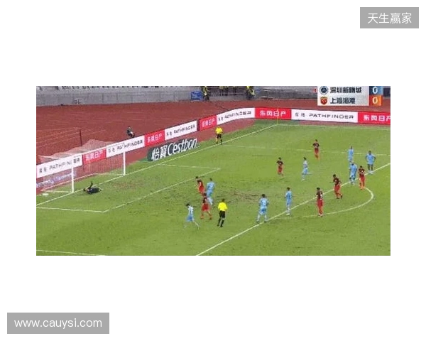 半场-新鹏城暂0-0津门虎 双方共3射正+4人染黄奥乌苏屡突破造险 半场-新鹏城暂0-0津门虎 双方共3射正+4人染黄奥乌苏屡突破造险