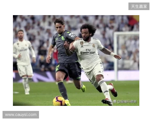 马卡：皇马将穿深色球衣对阵曼城，约1200位皇马球迷随队远征