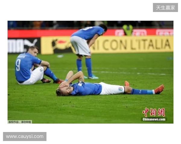 再次无缘世界杯，意大利足协明日召集各方开大会